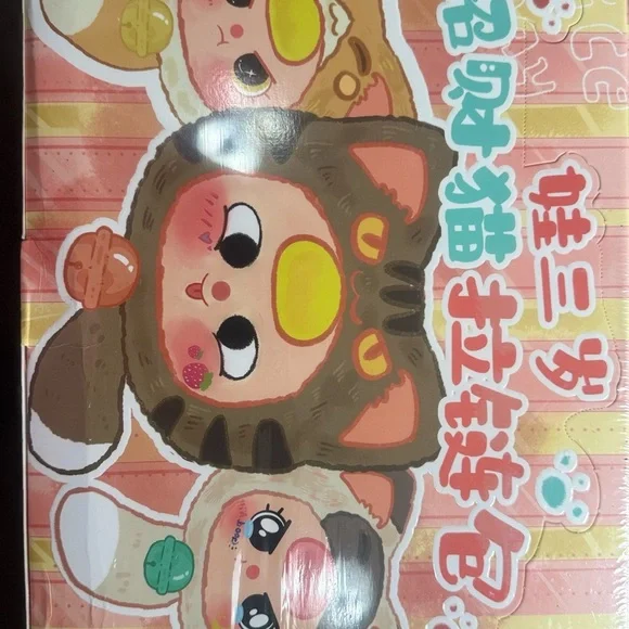 Baby Three Blind Box Sealed Box will be sent Randomly - Picture 3 of 13